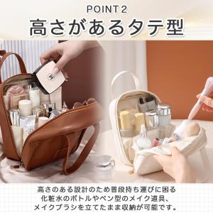 メイクポーチ 機能的 仕切り付き 小さめ 化粧...の詳細画像2
