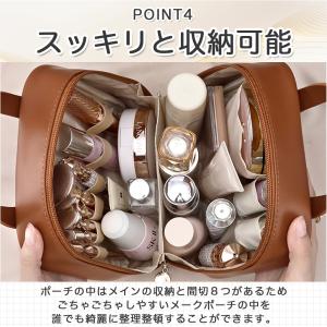メイクポーチ 機能的 仕切り付き 小さめ 化粧...の詳細画像4