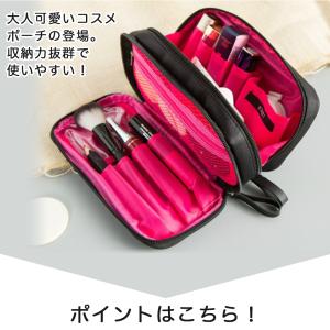 コスメポーチ 機能的 仕切り付き 小さめ 化粧...の詳細画像1