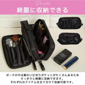 コスメポーチ 機能的 仕切り付き 小さめ 化粧...の詳細画像3
