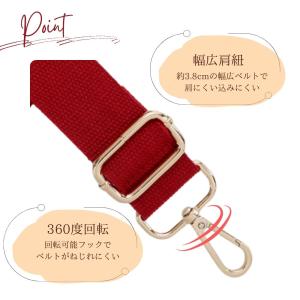 ショルダーベルト 太め 単品 ショルダーストラ...の詳細画像2