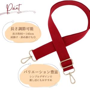 ショルダーベルト 太め 単品 ショルダーストラ...の詳細画像3
