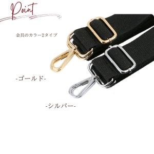 ショルダーベルト 太め 単品 ショルダーストラ...の詳細画像4