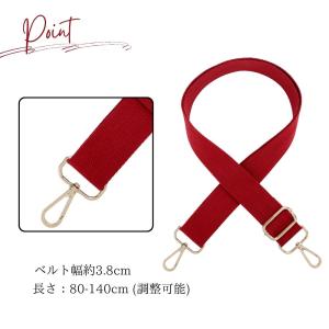 ショルダーベルト 太め 単品 ショルダーストラ...の詳細画像5