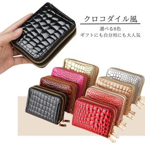 ミニ財布 レディース 二つ折り クロコ じゃば...の詳細画像4
