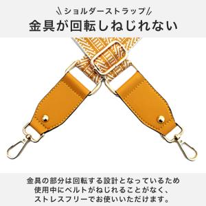 ショルダーベルト 太め 単品 幅広 ショルダー...の詳細画像3