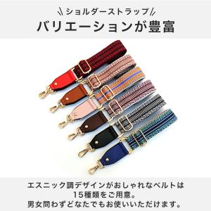 ショルダーベルト 太め 単品 幅広 ショルダー...の詳細画像5