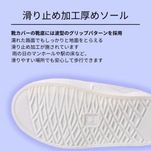 シューズカバー ショート 雨 レインブーツ 厚...の詳細画像2