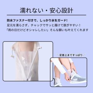 シューズカバー ショート 雨 レインブーツ 厚...の詳細画像3