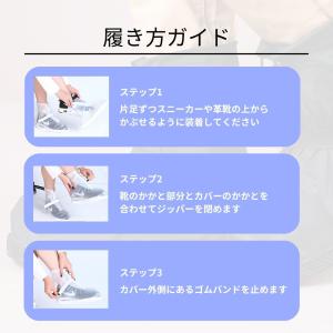 シューズカバー ショート 雨 レインブーツ 厚...の詳細画像4
