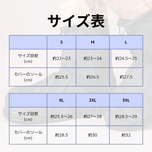 シューズカバー ショート 雨 レインブーツ 厚...の詳細画像5