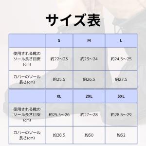 シューズカバー ショート 雨 レインブーツ 厚...の詳細画像5