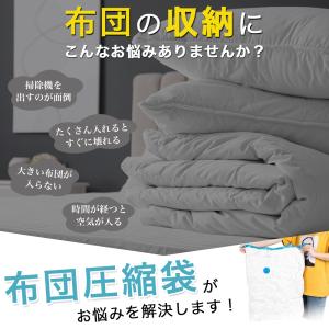 布団圧縮袋 特大 ポンプ 手動 衣類 掃除機不...の詳細画像1