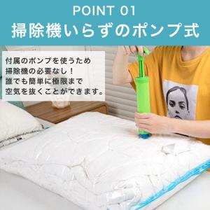 布団圧縮袋 特大 ポンプ 手動 衣類 掃除機不...の詳細画像2