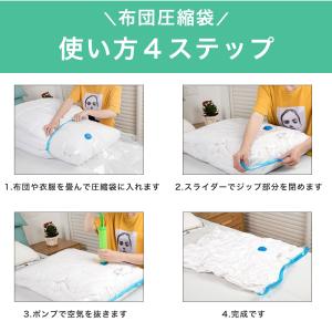 布団圧縮袋 特大 ポンプ 手動 衣類 掃除機不...の詳細画像4