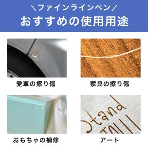 ファインラインペン タッチアップペン 車 バイ...の詳細画像4