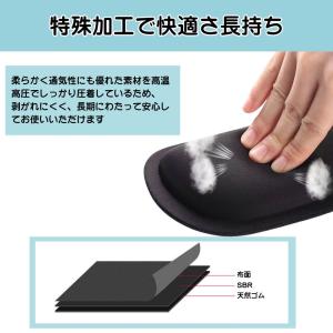 リストレスト キーボード マウス 手首 クッシ...の詳細画像3