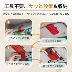 サングラスホルダー 車 マグネット メガネ レ...の詳細画像3