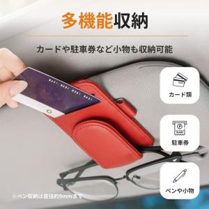 サングラスホルダー 車 マグネット メガネ レ...の詳細画像5