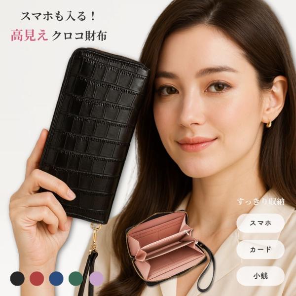 長財布 レディース 軽量 薄い 大容量 ラウンドファスナー コンパクト 使いやすい 30代 40代 ...
