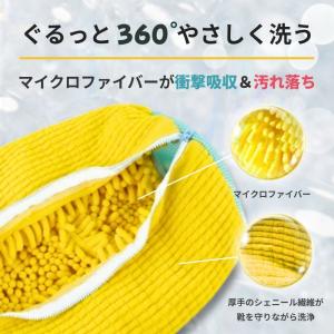 靴用洗濯ネット 靴洗い ネット ブラシ 靴洗い...の詳細画像2