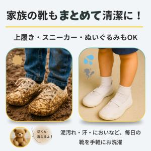 靴用洗濯ネット 靴洗い ネット ブラシ 靴洗い...の詳細画像3
