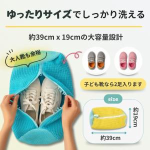 靴用洗濯ネット 靴洗い ネット ブラシ 靴洗い...の詳細画像4