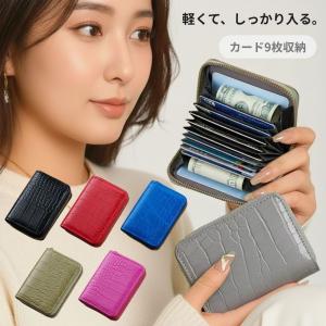 カードケース じゃばら 小銭入れ 大容量 スリム ミニ財布 レディース 二つ折り メンズ コインケース 合皮 財布 おしゃれ かわいい 30代 40代 50代