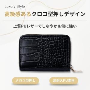 カードケース じゃばら 小銭入れ 大容量 スリ...の詳細画像1