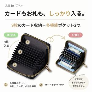 カードケース じゃばら 小銭入れ 大容量 スリ...の詳細画像2