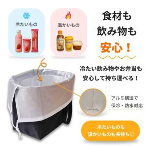レジカゴバッグ 保温 保冷 折り畳み 大容量 ...の詳細画像1