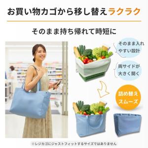 レジカゴバッグ 保温 保冷 折り畳み 大容量 ...の詳細画像2