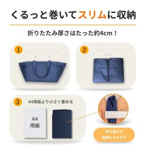レジカゴバッグ 保温 保冷 折り畳み 大容量 ...の詳細画像3