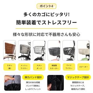 自転車かごカバー 前 防水 大型 おしゃれ ワ...の詳細画像4