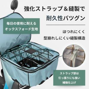 自転車かごカバー 前 防水 大型 おしゃれ ワ...の詳細画像5