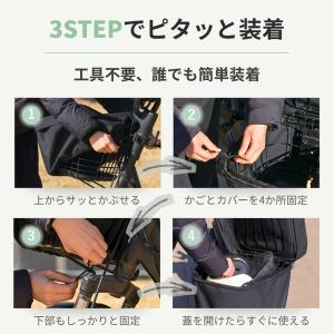 自転車かごカバー 前 防水 小型 おしゃれ ワ...の詳細画像2