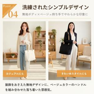 トートバッグ レディース a4 縦型 オックス...の詳細画像4