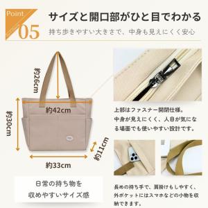 トートバッグ レディース a4 縦型 オックス...の詳細画像5