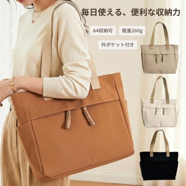トートバッグ レディース a4 オックスフォード 小さめ 軽量 ファスナー 軽い ポケット多い メン...