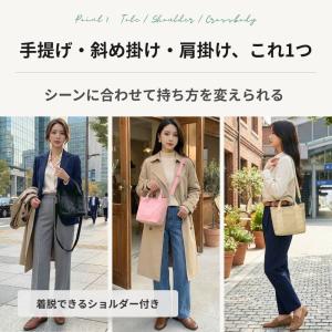 トートバッグ レディース 縦型 仕切り ミニト...の詳細画像1