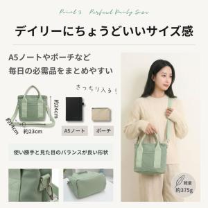 トートバッグ レディース 縦型 仕切り ミニト...の詳細画像3