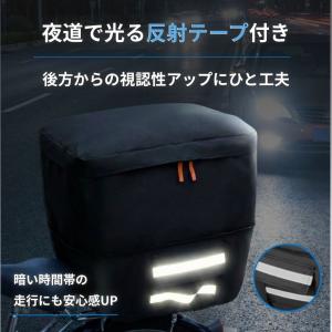 自転車かごカバー 後ろ 防水 大型 おしゃれ ...の詳細画像5