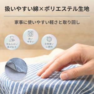 エプロン おしゃれ かぶるだけ 安い かぶり ...の詳細画像1