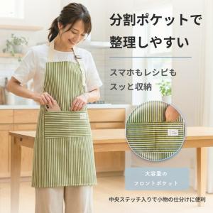 エプロン おしゃれ かぶるだけ 安い かぶり ...の詳細画像3