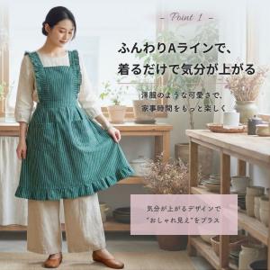エプロン おしゃれ かぶるだけ 安い かぶり ...の詳細画像1