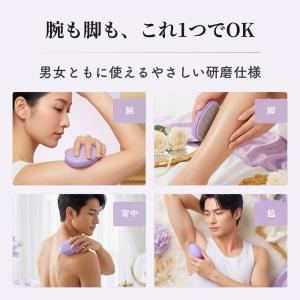 ナノガラス 脱毛 こするだけ 痛くない ガラス...の詳細画像4
