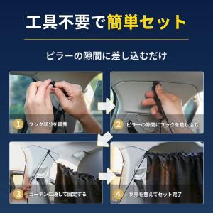 車用カーテン 車 カーテン 車中泊 サンシェー...の詳細画像3