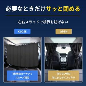 車用カーテン 車 カーテン 車中泊 サンシェー...の詳細画像4