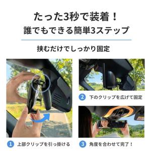 ルームミラー 車用 ワイド 曲面ミラー 広角 ...の詳細画像3