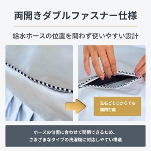 洗濯機カバー 縦型 全自動 洗濯機用 防水 撥...の詳細画像3